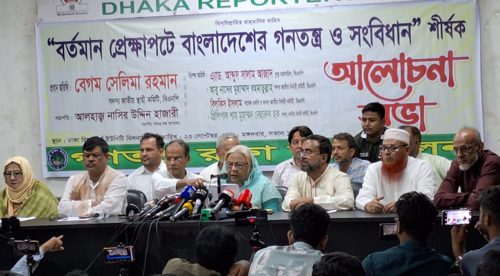 পিআর পদ্ধতির মাধ্যমে ফ্যাসিজম ফিরিয়ে আনার চেষ্টা করছে: সেলিমা